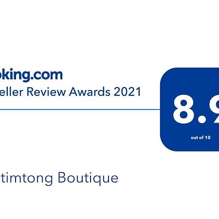 Tubtimtong Boutique Nai Yang Exterior foto